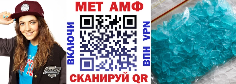 АМФЕТАМИН 98%  наркота  сайты даркнета формула  Омск 