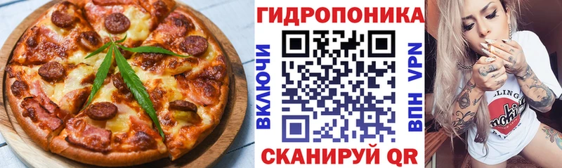 Cannafood конопля  это клад  Омск  где купить наркоту 