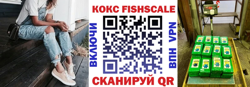гидра ONION Омск Кокаин Колумбийский