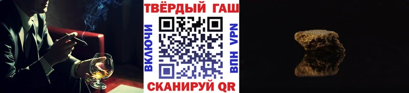 Гашиш Cannabis  Омск 