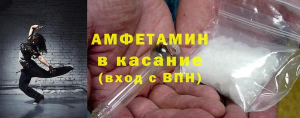 ГАЛЛЮЦИНОГЕННЫЕ ГРИБЫ Арсеньев