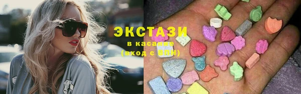 ГАЛЛЮЦИНОГЕННЫЕ ГРИБЫ Арсеньев