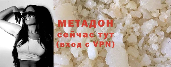 ГАЛЛЮЦИНОГЕННЫЕ ГРИБЫ Арсеньев