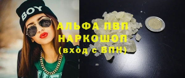 герыч Армянск