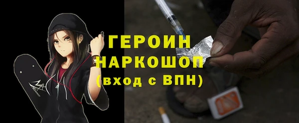герыч Кукмор