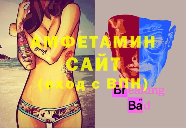 ГАЛЛЮЦИНОГЕННЫЕ ГРИБЫ Арсеньев
