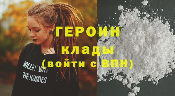 герыч Аркадак