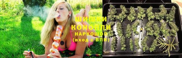 герыч Армянск