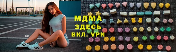 герыч Армянск