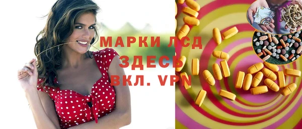 герыч Армянск
