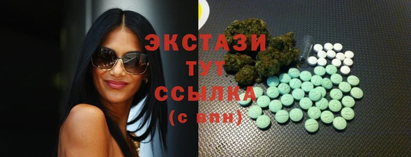 ГАЛЛЮЦИНОГЕННЫЕ ГРИБЫ Арсеньев