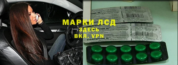 ГАЛЛЮЦИНОГЕННЫЕ ГРИБЫ Арсеньев