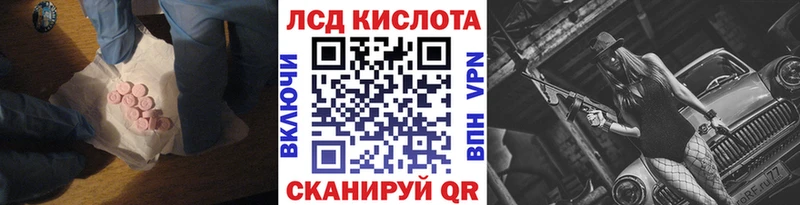 LSD-25 экстази ecstasy  купить наркоту  Омск 