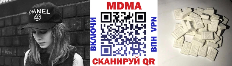 МДМА молли  MEGA сайт  Омск 