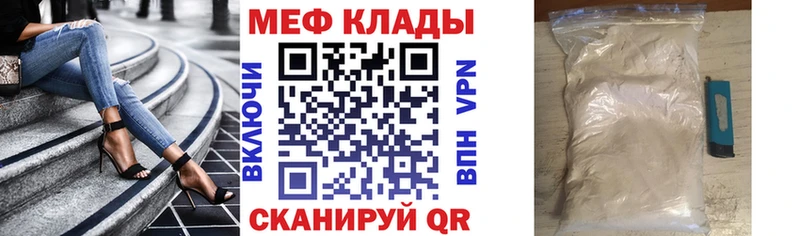 где купить наркотик Омск МЯУ-МЯУ кристаллы
