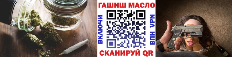 купить сайты Омск Дистиллят ТГК вейп с тгк